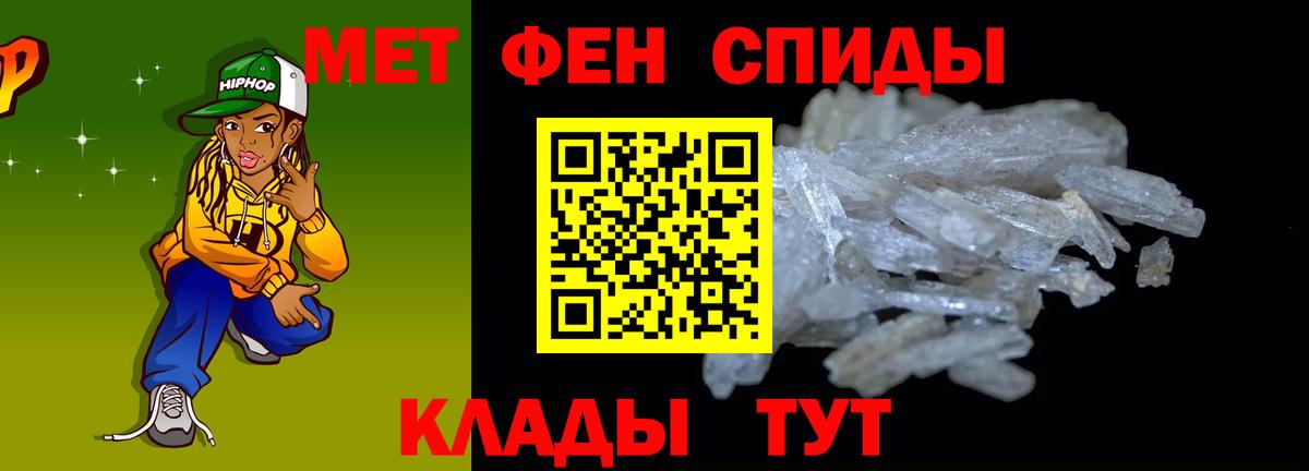 Amphetamine VHQ  Вход с VPN  АМФ  ссылка на мегу tor  Вятские Поляны 
