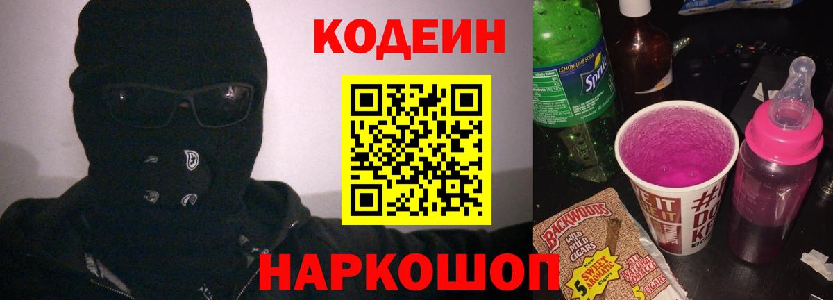 COCAIN  ГАШИШ  Марихуана  Вход с VPN  Вятские Поляны  Конопля  МЕФ кристаллы  Героин 