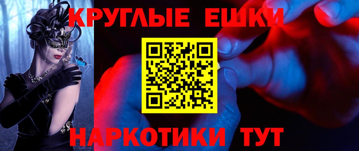 ЭКСТАЗИ 280 MDMA Вятские Поляны