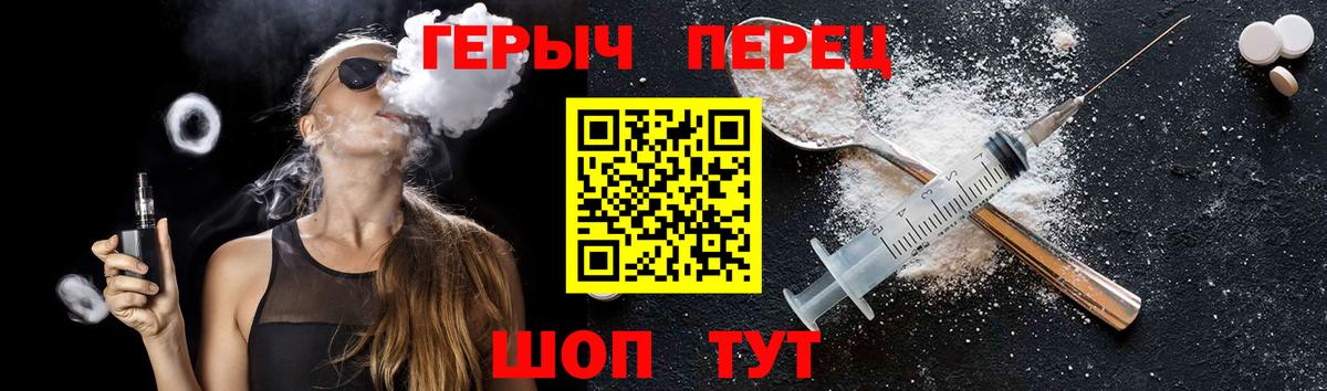 Вятские Поляны  Героин гречка  Вход с VPN 