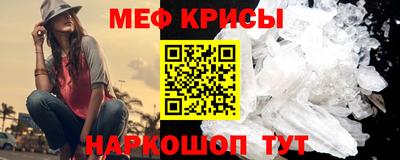mdpv Железногорск