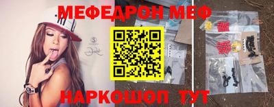 дурь Железноводск