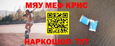 mdpv Железногорск