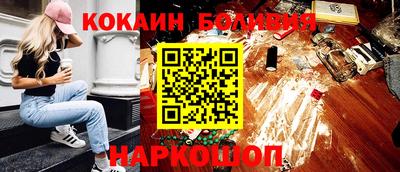 дурь Железноводск