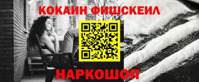 меф VHQ Дмитров