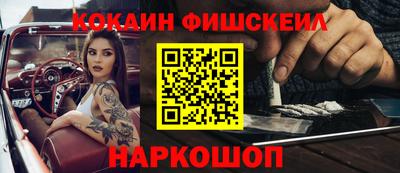 меф VHQ Дмитров