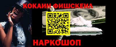 MESCALINE Долгопрудный
