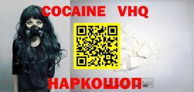 меф VHQ Дмитров