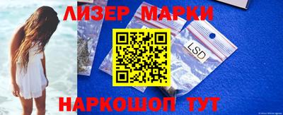 дурь Железноводск