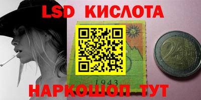 дурь Железноводск