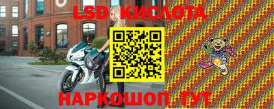 дурь Железноводск