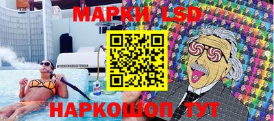 дурь Железноводск