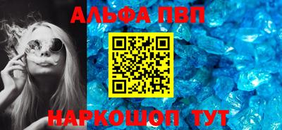 меф VHQ Дмитров