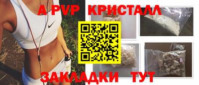 меф VHQ Дмитров