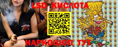 MESCALINE Долгопрудный
