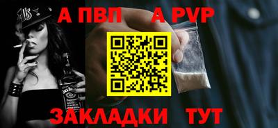 дурь Железноводск