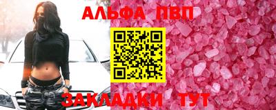 меф VHQ Дмитров