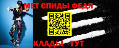 альфа пвп VHQ Добрянка
