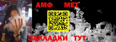 альфа пвп VHQ Добрянка