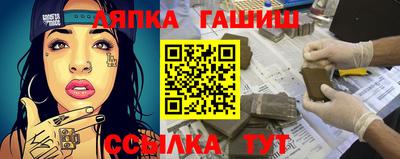 альфа пвп VHQ Добрянка