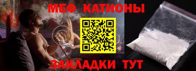 альфа пвп VHQ Добрянка