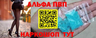 mdpv Железногорск