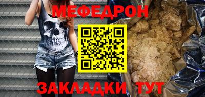 MESCALINE Долгопрудный