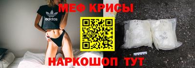 mdpv Железногорск