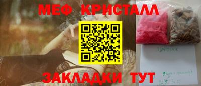 меф VHQ Дмитров