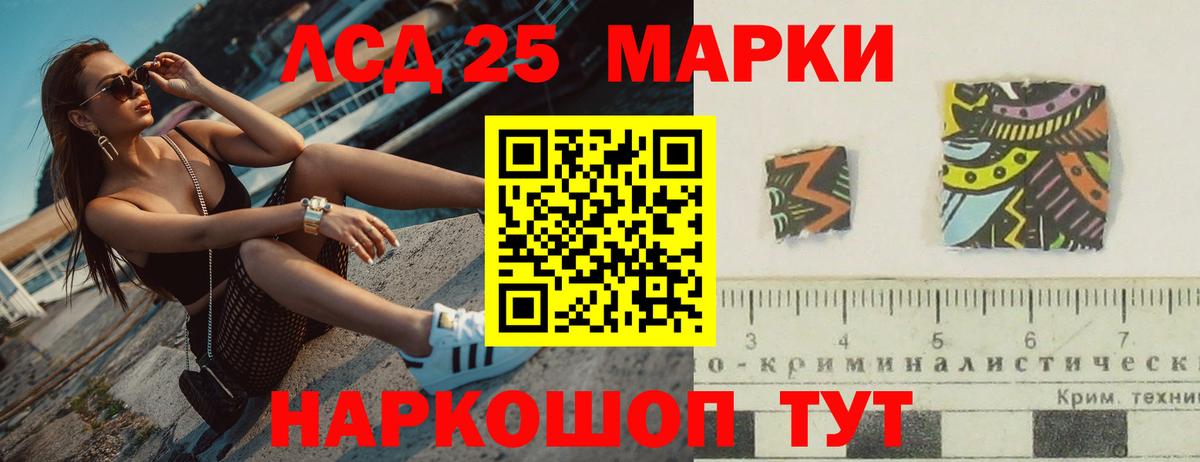 Лсд 25 экстази кислота Вятские Поляны