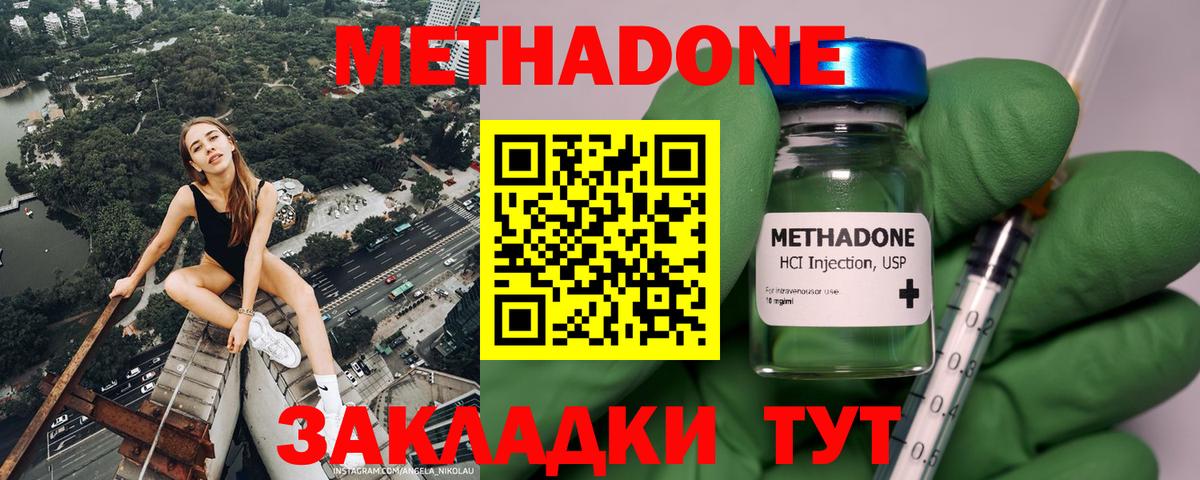 ГАШИШ Вятские Поляны