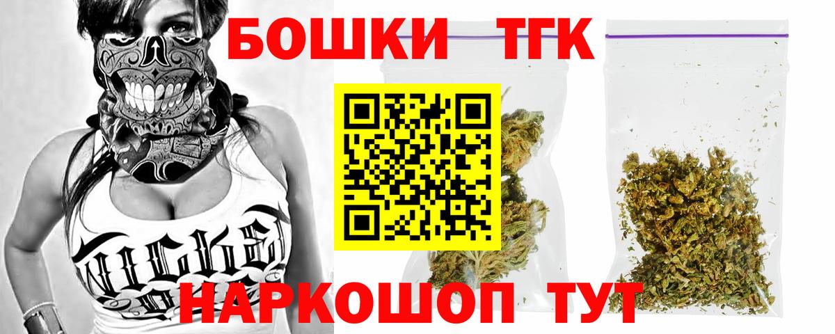 МАРИХУАНА тримм Вятские Поляны