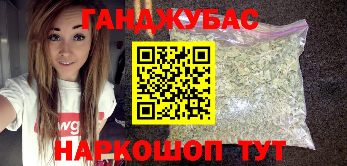 Марихуана THC 21%  Вход с VPN  Вятские Поляны  Шишки марихуана конопля  Каннабис THC 21% 